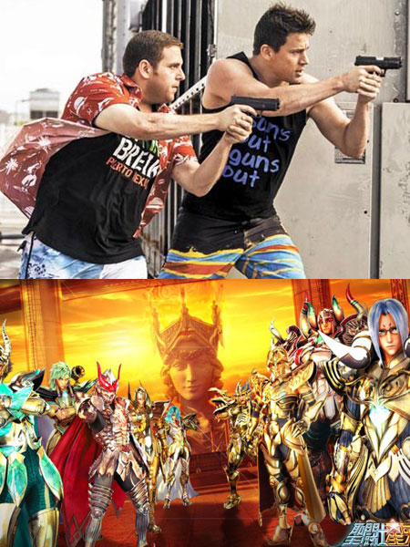 Estrenos en Venezuela: Fin de semana para sobrevivir a la comedia de acci�n y al manga japon�s