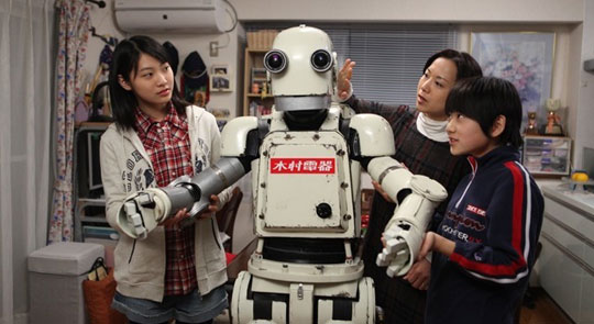 Robo G (Semana del Cine Japons en Caracas 2015) 