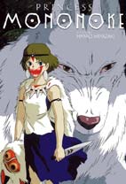 La princesa Mononoke (Semana del Cine Japon�s en Caracas 2015)
