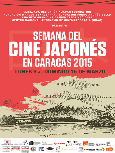 Semana del Cine Japons en Caracas 2015