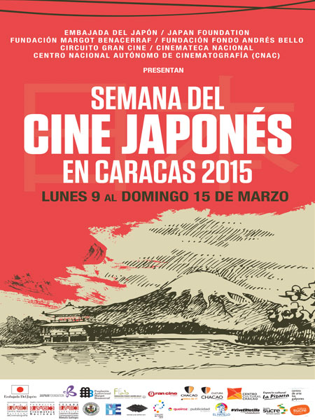 Semana del Cine Japon�s en Caracas 2015