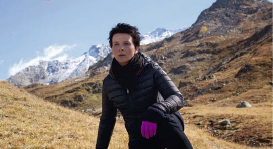 Las nubes de María