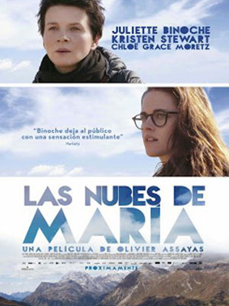 Estrenos en Venezuela: Los dinosaurios contra Adam Sandler, Juliette Binoche y la sexodiversidad