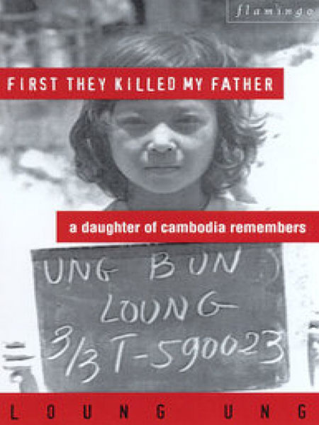 Angelina Jolie dirigir� pel�cula sobre el genocidio de los Jemeres Rojos camboyanos