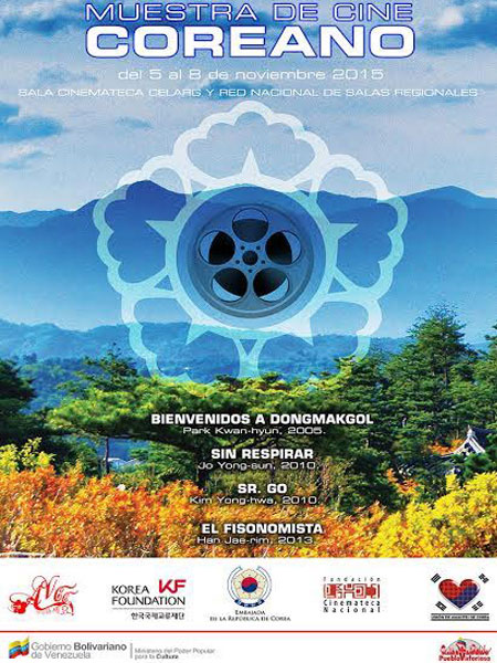 Cine coreano en Venezuela