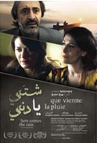 Aquí viene la lluvia (2do. Festival de Cine de Líbano 2015)