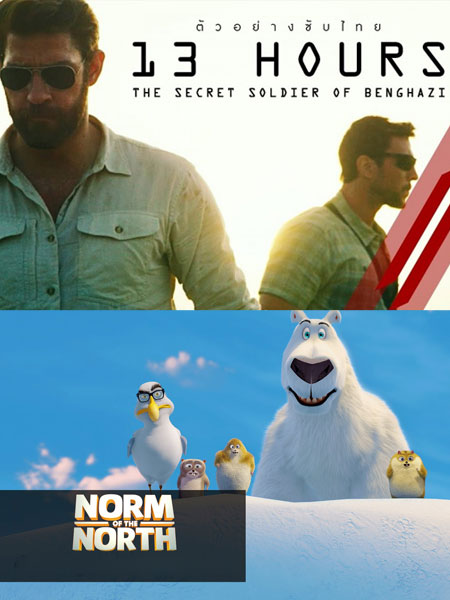 Kevin Hart destrona a 