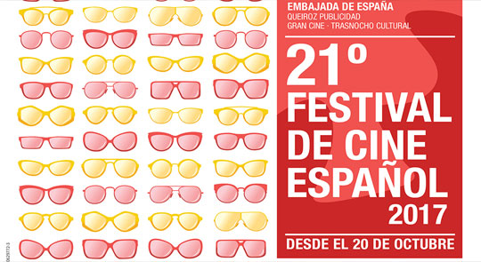 21 Festival Cine Espaol 2017 / Programacin Espacios Culturales