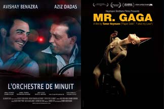 10º Festival Internacional de Cine Judío de Caracas 2017