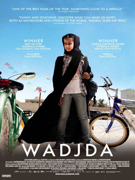 Arabia Saudita levanta la prohibicin de los cines