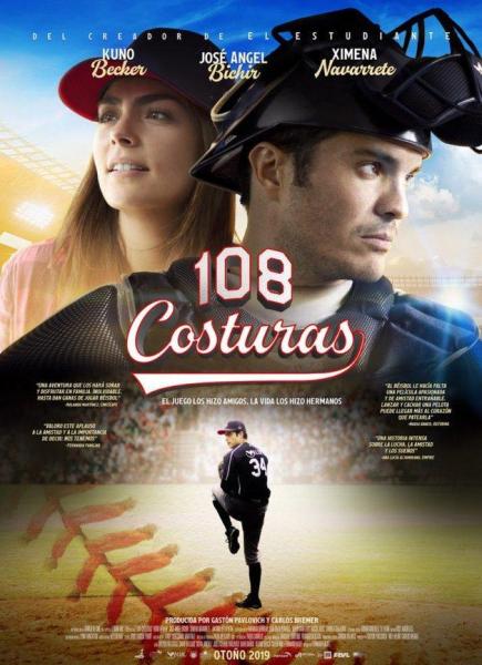 ESTRENOS EN M�XICO: No es esa clase de payaso� y llega al cine