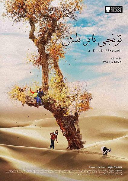 China: abren los cines pero cierran nuevas ciudades