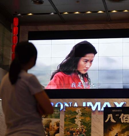 China prohbe a medios cubrir el estreno de Muln