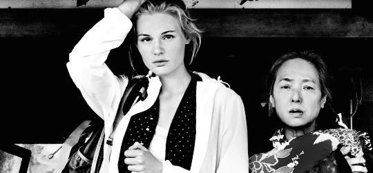 Foro Cr�tico: 'Fukushima, Mon Amour' (V�a Zoom)