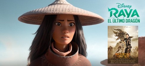 ESTRENOS EN VENEZUELA: Milla y Raya contra monstruos en una biblioteca