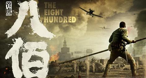 Mientras Hollywood sigue paralizado, China empieza a dominar la taquilla mundial