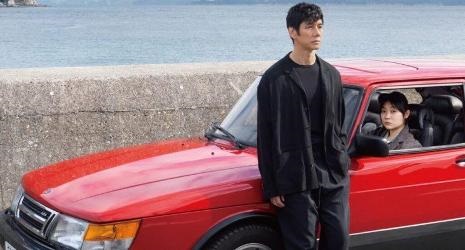 Cr�ticos de Nueva York nombran a �Drive My Car� como mejor pel�cula de 2021