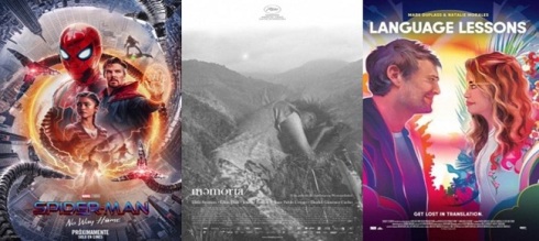 ESTRENOS EN M�XICO: Sony Sony ara�a, teji� su telara�a