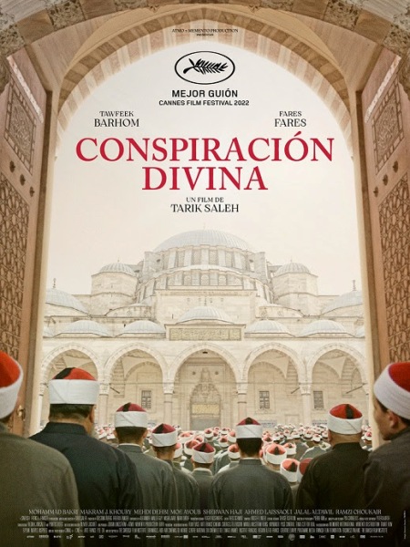 ESTRENOS EN VENEZUELA: Conspiración divina con dragones y ladrones en un bosque aterrador