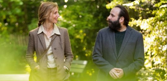 Cr�nica de un amor ef�mero (Cinecelarg3)