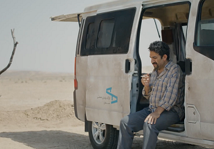 'Fue solo un accidente' (Estreno)