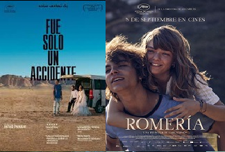 Cine Jacobo Penzo (Celarg)