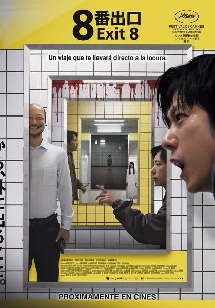 ESTRENOS EN VENEZUELA: Un Mortal Kombat con ovejas detectives, m�sica y conciertos