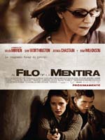 Estrenos en Venezuela