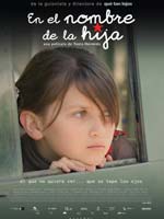 Palmar�s del Festival de Cine Latinoamericano y Caribe�o, Margarita 2012