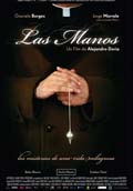 LAS MANOS (Las Mejores de 2007)