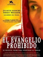 Estrenos en Venezuela