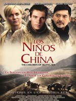 Estrenos en Venezuela