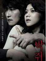 Estrenos en M�xico