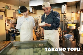 Semana Cultural del Japn 2025 (Programacin Cine)
